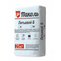 Паколь Литьевой БК - наливной, безусадочный ремонтный состав в Самаре