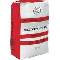 Смесь РЕКС Структо R3 - безусадочный ремонтный состав для бетона